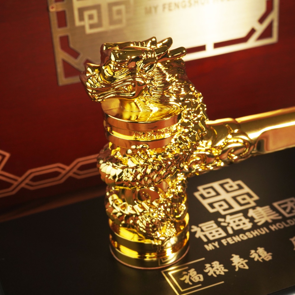 动工开运锤Fortunate Hammer for Begin Construction